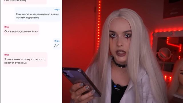 СТРАШНАЯ ПЕРЕПИСКА. ЗОМБИ ВЕЗДЕ!! LyapoTanya