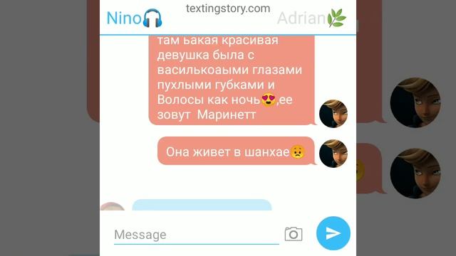 Переписка Девушка как Во Сне 1 часть|?? смотреть онлайн