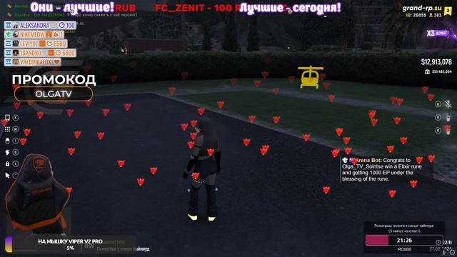 Авик - аренка - отдохнем. Ламповость + заказ музыки (от 20р.) смотреть онлайн