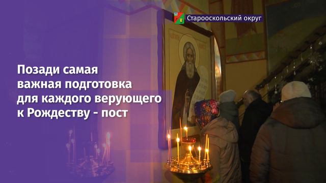Верующие отметили один из главных праздников в православном календаре – Рождество Христово смотреть онлайн