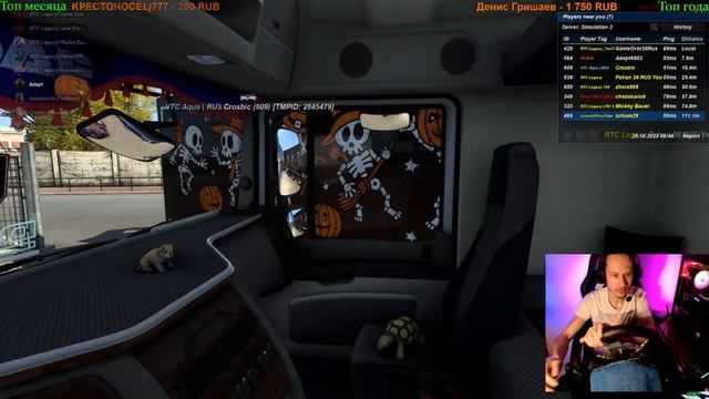?Euro Truck Simulator 2 ?Happy Hauloween Event? World of Trucks?1440p 60fps?16+ #steam смотреть онлайн