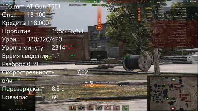 Т28 prototype гайд смотреть онлайн