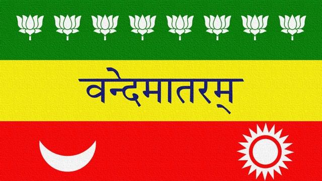 India National Song (Instrumental) Vande Mataram смотреть онлайн