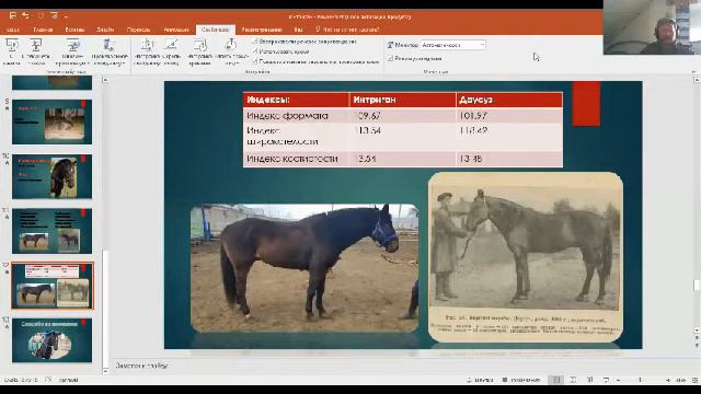 Занятие № 2.  Часть 8.  Описание Интригана.