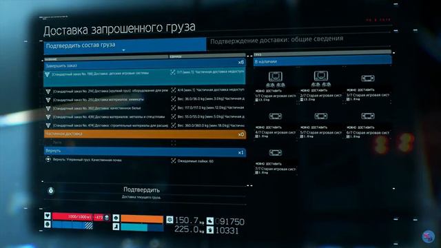 Курьер мечты и его шапка Санты 🔮 Death Stranding 🔮 #47 смотреть онлайн