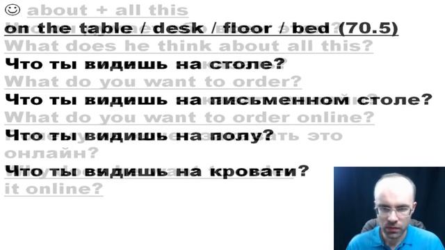 АНГЛИЙСКИЙ ЯЗЫК С НУЛЯ ПО ФОРМУЛАМ. УРОК 70. АНГЛИЙСКИЙ ДЛЯ НАЧИНАЮЩИХ. АНГЛИЙСКИЙ С НУЛЯ смотреть онлайн