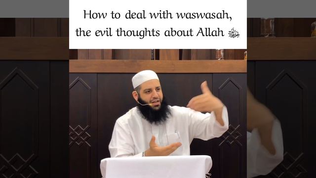 How to deal with Waswasah, the evil thoughts about Allah | Abu Bakr Zoud смотреть онлайн