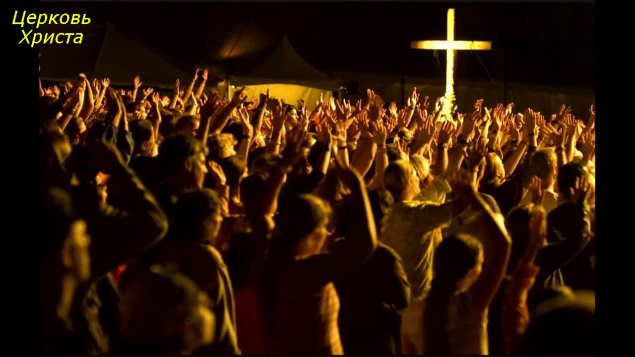 15-09-2024 Церковь Христа Краснодар прямая трансляция смотреть онлайн