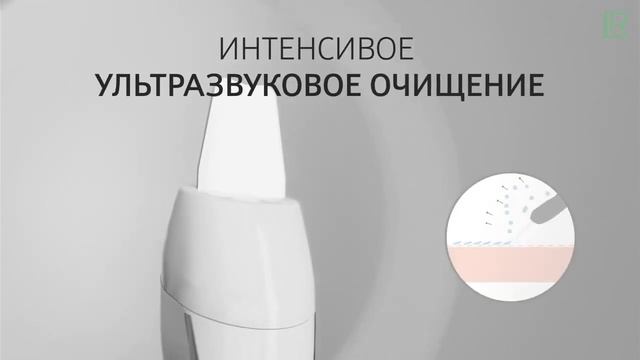 LR ZEITGARD PRO Инновационное, новое устройство для очищения и ухода за кожей лица и тела. смотреть онлайн