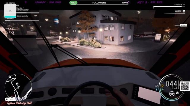 Construction Simulator 22 смотреть онлайн