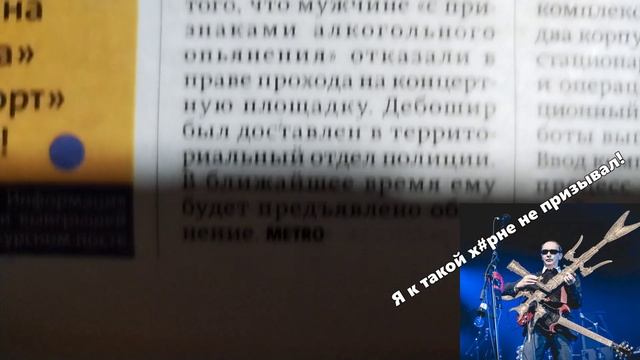 Заголовки без контекста #1 смотреть онлайн