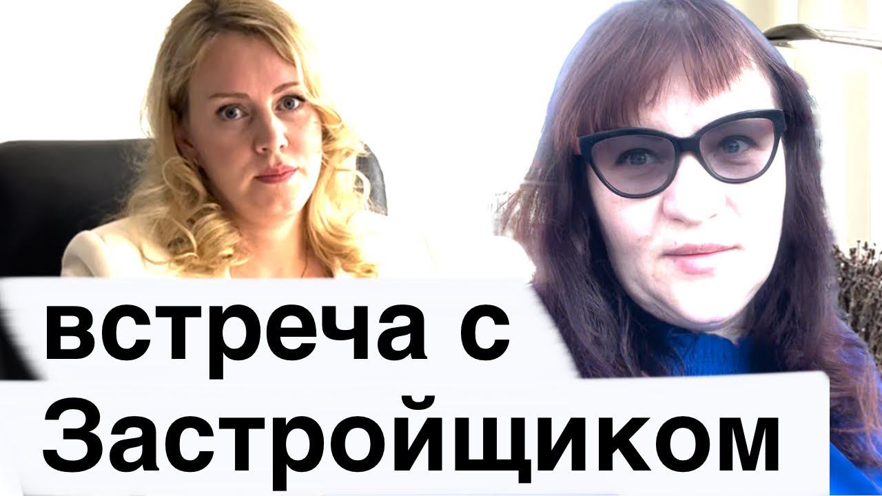 Нахамила и в кусты Гл Юрист застройщика ГК СБК Тюмень смотреть онлайн