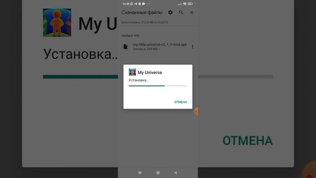 Как Взломать My Little Universe смотреть онлайн