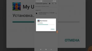 Как Взломать My Little Universe