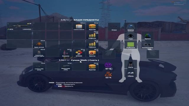 Я СТАЛ ЕЩЕ СИЛЬНЕЕ / gta5rp redwood смотреть онлайн