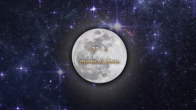 Астропрогноз 8 Февраля 2021 смотреть онлайн