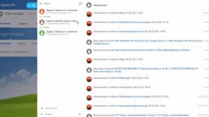 Группы и проекты в Битрикс24. В чём отличие и как с ними работать?