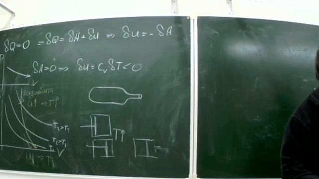 ЧК_МИФ_ФМЛ_30 _ 2_2_5_2. АДИАБАТИЧЕСКИЙ ПРОЦЕСС смотреть онлайн