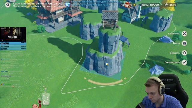 Вторая лока Обители - пляж! Делаем перестановку домов. | Genshin Impact №440 смотреть онлайн