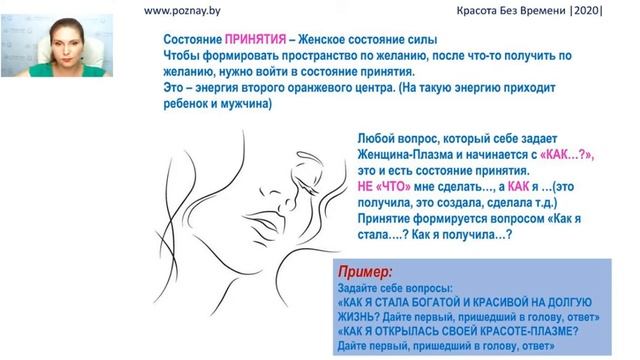Красота без времени. Первая встреча 1 часть.webm смотреть онлайн