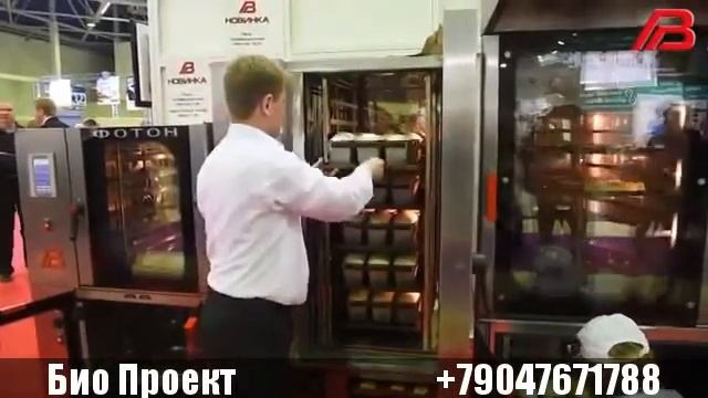 Печь хлебопекарная Восход Фотон 3. Био Проект. Набережные Челны смотреть онлайн