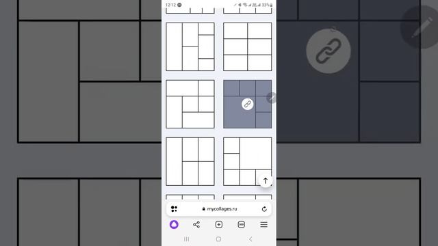 Как создать коллаж в сервисе mycollage на телефоне смотреть онлайн