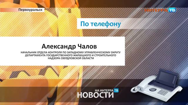 Дом пахнет нечистотами 28 03 18 смотреть онлайн