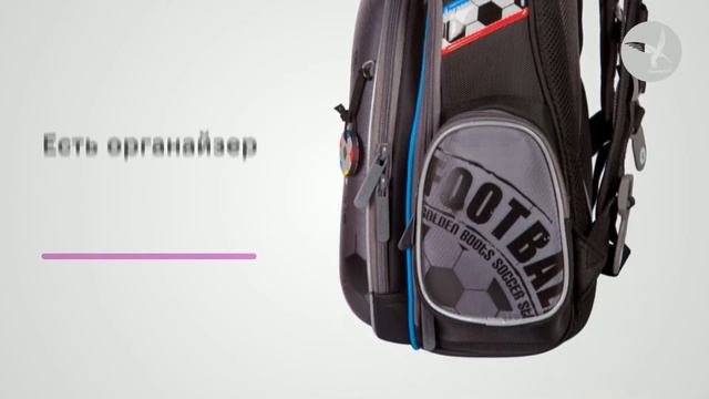 Ранец для мальчика Hummingbird TK27 Football смотреть онлайн