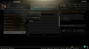 Escape from Tarkov - Оружейник часть 12 (патч 12.12)