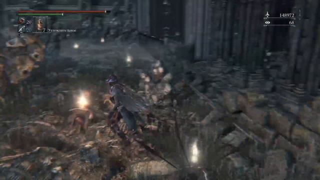 Bloodborne: Порождение крови #26 [Финал НГ+] смотреть онлайн
