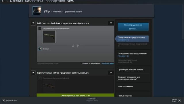 Lis-skins.ru (продажа и покупка скинов ксго) Честность