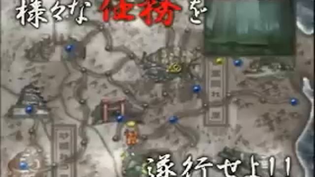 Naruto: Uzumaki Chronicles PlayStation 2 Gameplay смотреть онлайн