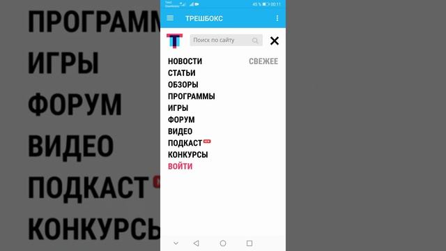3 приложения для бесплатного скачивания приложений и для телефонов без сервисов google play смотреть онлайн