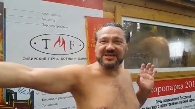 Скоропарка 2019 на БаняФест 2019 27 смотреть онлайн