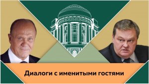 В.В.Меньшов и Е.Ю.Спицын в студии МПГУ. "Моё кино"