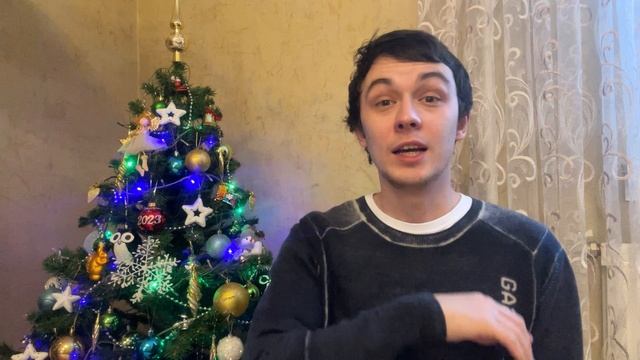 С НОВЫМ 2024 ГОДОМ! смотреть онлайн