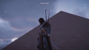 Исследуем пирамиду (гробницу) Снофру , а также находим таблички в Assassin's Creed Origins