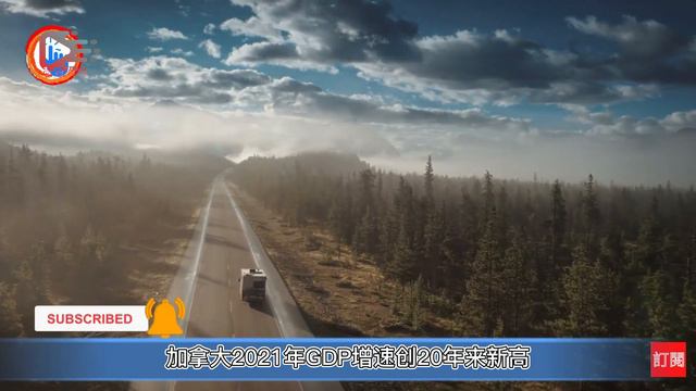#壹播【CC字幕】#IMF乌克兰战争”严重影响全球经济 #加拿大2021年GDP增速20年来最高 #中国增加国防开支至7.1% #普京警告不要设禁飞区 смотреть онлайн