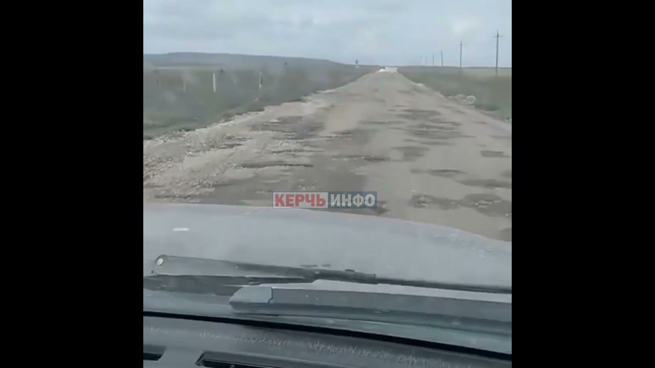 «Всю душу можно вытрясти»: керчане о дороге в Курортное смотреть онлайн