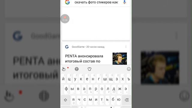 Стикеры вк, как установить? Три способа смотреть онлайн