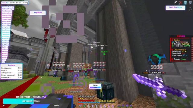 ❤ ИГРАЕМ НА ХВХ СЕРВЕРАХ С НУРСУЛТАНОМ❤ //BIBHVH ЛУЧШИЙ ХВХ СЕРВ//Vegaline free смотреть онлайн