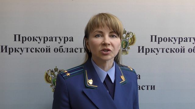 Комментарий пресс-службы прокуратуры Иркутской области по биологическим отходам смотреть онлайн