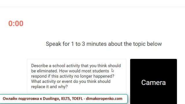 Duolingo Speaking Free Response: как правильно говорить на Дуолинго за 3 минуты? Отвечаем вместе.№1