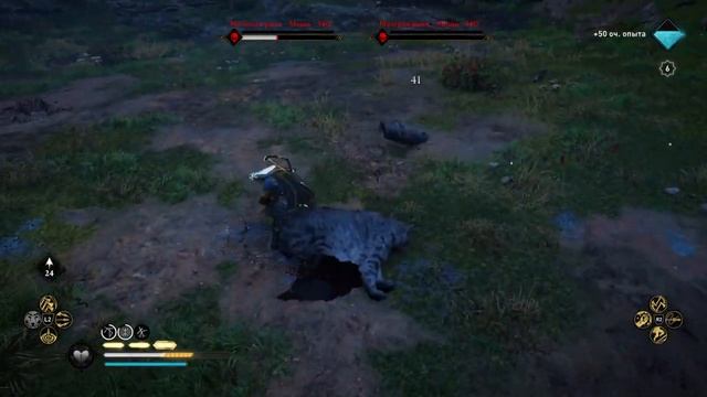 Битва с Дикие Кошки Уилда #AssassinsCreed #Valhalla #BartelbyVideoGames смотреть онлайн