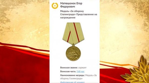 Историческая память как связующее звено между поколениями (Кублицкий С.С)