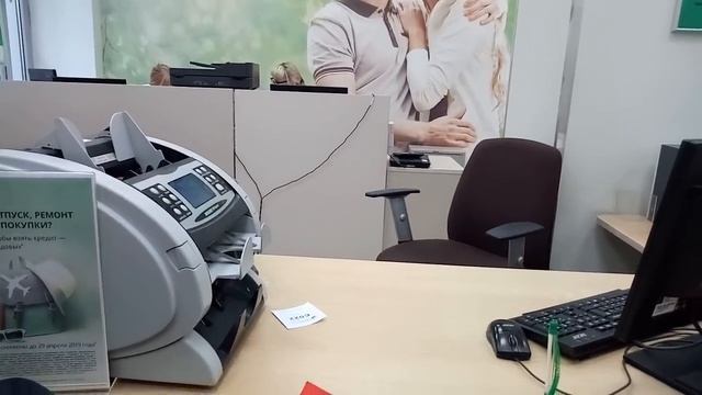 Заявление в СБЕРБАНК РОССИИ. смотреть онлайн