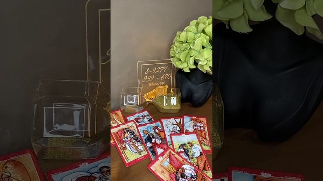 Сейчас он бы хотел тебе сказать … ЭТО…!??✉️ #таро#shorts смотреть онлайн