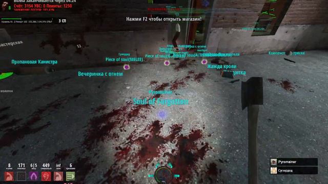 УДОБРЯЕМ СПАВН Garry's mod: Zombie Survival - Dozet №5 смотреть онлайн