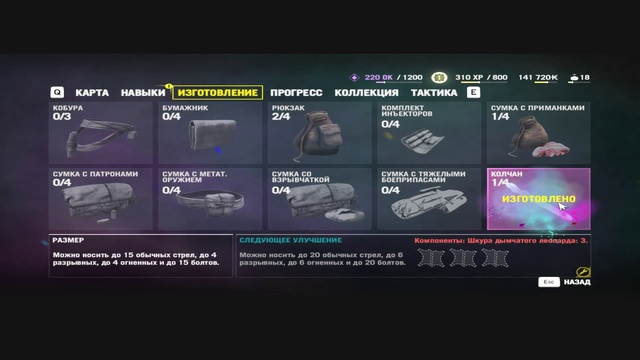 Far Cry 4 Прохождение 9 Маска Ялунга смотреть онлайн
