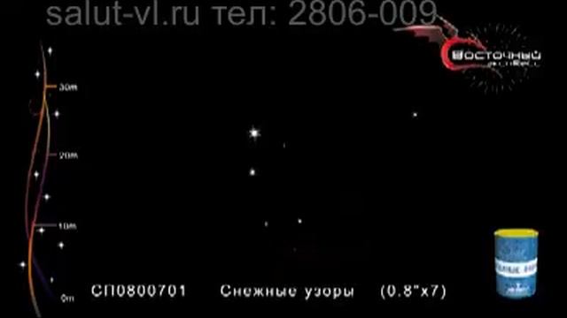 СП0800701 Снежные узоры смотреть онлайн